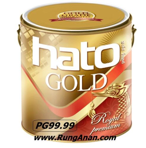 สีทองฮาโต้ PG99.99 รอยัลเพียวโกล์ด PG99.99