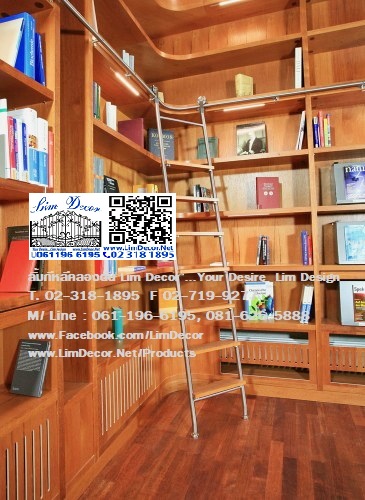 บันไดชั้นหนังสือสูงได้ดั่งใจ LD-F660 (Metal Steel Ladder Bookshelf – Scalable Model) 2