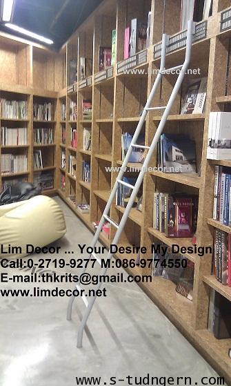 บันไดชั้นหนังสือรุ่นมินิ @Siam Discovery LD-F337 (Metal Steel Ladder Bookshelf – MINI Model)