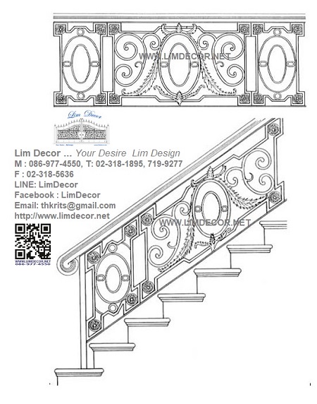 LD FREE RAILING MODEL แจกฟรีแบบราวบันได 4