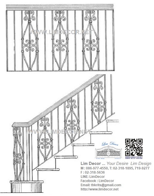 LD FREE RAILING MODEL แจกฟรีแบบราวบันได 5