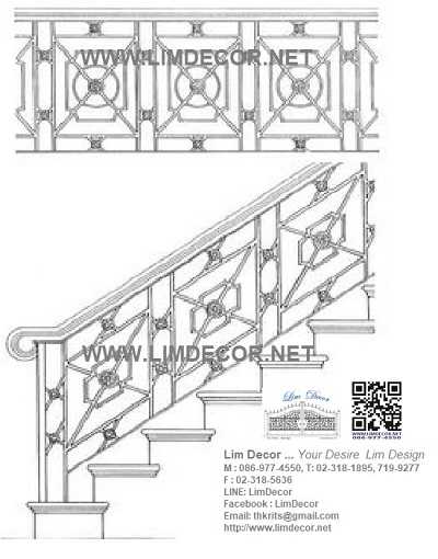 LD FREE RAILING MODEL แจกฟรีแบบราวบันได 9