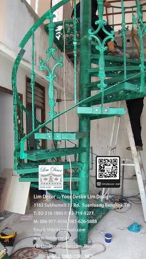 LD–B1265 บันไดวนอัลลอย กรุงเทพฯ Alloy Spiral Staircase BANGKOK