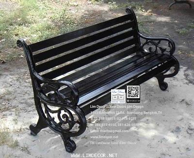 LD-E06 โซฟาร์อัลลอย-ไม้ ม้านั่งอัลลอยไม้ (Alloy Steel Bench with Wood)