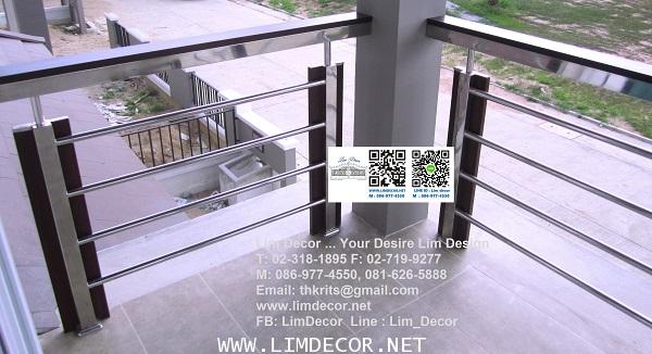 DIY รั้วศรแหลมเหล็กดัด Metal Steel Fence : LD-B134 4