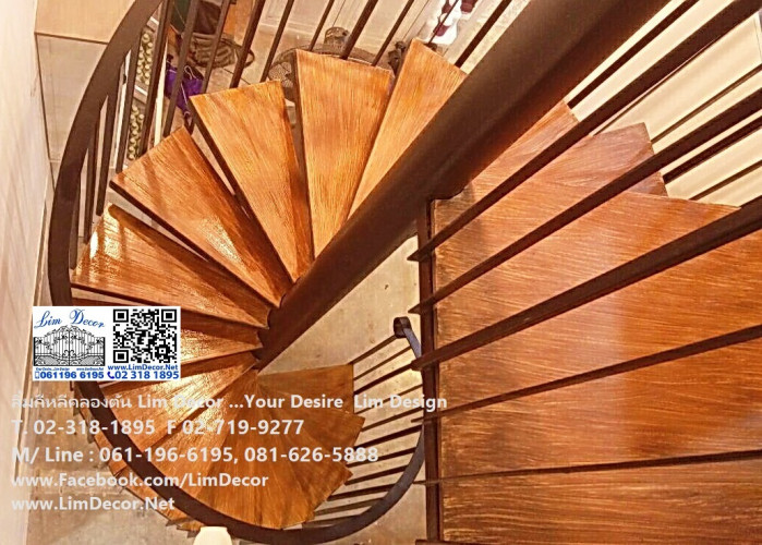 LD–B1254 บันไดวนเหล็กพื้นไม้ระแนง Metal Spiral Staircase with Lath Wood Flooring 2