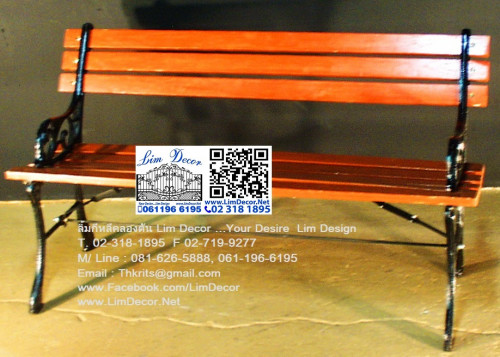 LD-E120 ชุดสนามเหล็กดัดตามสั่ง Designed Metal Steel Garden Furnishing 2