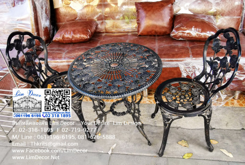 DIY ชุดสนามอัลลอยแบบลายที่ 2 เถาวย์องุ่นเล็ก (Alloy Furniture No. 2 Little Grape Leaf) 4