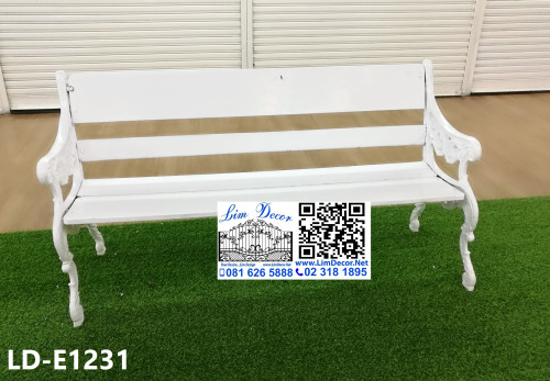 LD-E1231 โซฟาร์/ม้านั่ง/ชุดสนามอัลลอยลายราชดำเนิน Alloy Steel Bench/Sofa+Garden Furniture – Ratchada