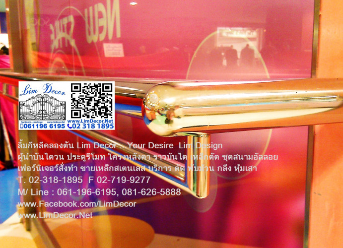 LD-B920 บันไดวนเหล็ก ณ สุขุมวิท Metal Spiral Staircase/Railing @ Sukhumvit Rd Bangkok 2
