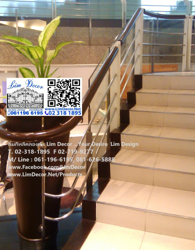 LD-B313 บันไดวนเหล็ก Metal Spiral Staircase/Railing  @ Warabhadihn Village ราคาคิดเป็นเมตร 4