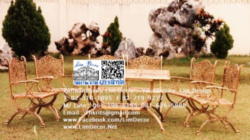 DIY ชุดสนามอัลลอยแบบลายที่ 2 เถาวย์องุ่นเล็ก (Alloy Furniture No. 2 Little Grape Leaf) 2