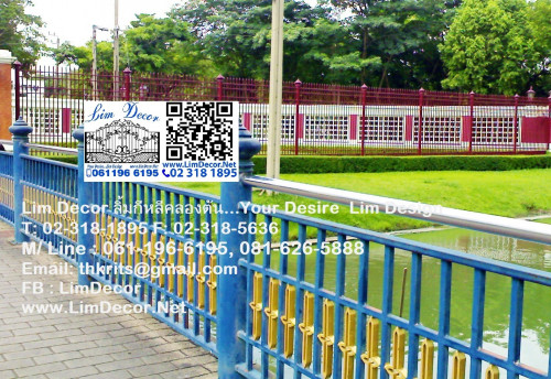 รั้วสเตนเลส-เหล็กหล่อ  LD-A027  Stainless Steel Fence @ Lumpini Park 1
