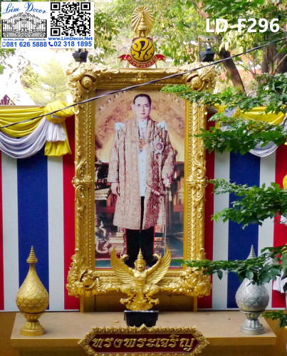 LD-E411 ชุดสนามเหล็กดัด ชุดใหญ่ Metal Steel Bench/Sofa Garden Furniture for Indoor-Outdoor Events 2