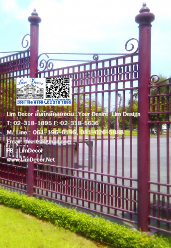 รั้วสเตนเลส-เหล็กหล่อ  LD-A027  Stainless Steel Fence @ Lumpini Park