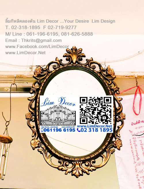 LD-E1829 ชุดสนามอัลลอยลา ณรงค์ใหญ่ 6 ที่นั่ง DIY Alloy Furniture Giant Narong 6 Seats 4