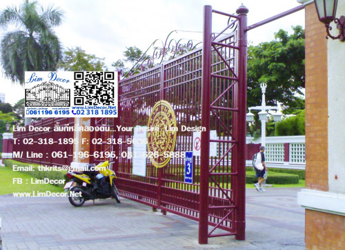 ประตูรั้วเหล็กหล่อ ณ สวนลุมพินี Metal Steel Molding Gate @ Lumpini National Park 0