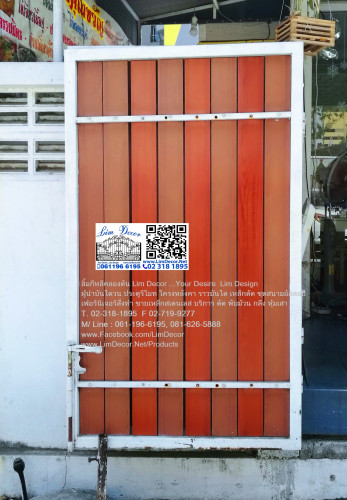 ประตูไม้ตกแต่งลายเหล็กหล่อดัด Wood Gate decorated by Metal Steel Molding@Evergreen Service Apartment 2