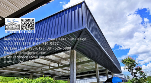 LD-E1808 ม้านั่งโซฟาร์สนามอัลลอยลายกล้วยไม้พิลาศ 4