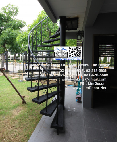 LD-B313 บันไดวนเหล็ก Metal Spiral Staircase/Railing  @ Warabhadihn Village ราคาคิดเป็นเมตร