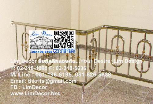 LD–B1169 บันไดวนเหล็กพร้อมราวบันได อิมแพ็คเมืองทอง กรุงเทพฯ Metal Spiral Staircase + Railing 3