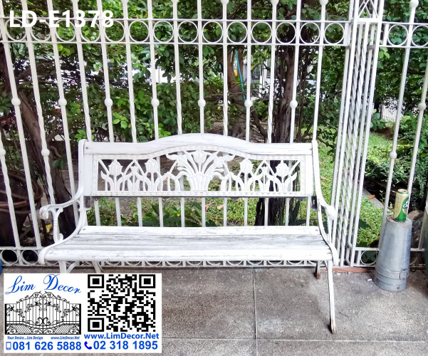 LD-E448 โซฟาร์/ม้านั่งสนามอัลลอย Alloy Steel Sofa/Bench for Garden Furniture 2