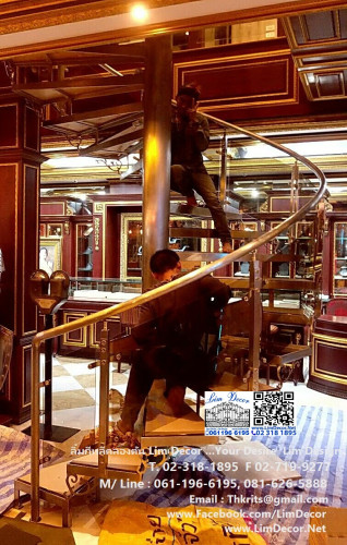 LD-B917 บันไดวนทองเหลือง Brass Spiral Staircase/ Railing @Pub  Restaurant @ Thonglor