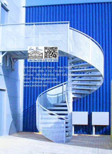 บันไดชั้นหนังสือสแตนเลสรุ่น So SimplyLD-F437 (The Stainless Steel Ladder Bookshel - So Simply Model 3