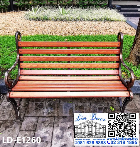 LD-E448 โซฟาร์/ม้านั่งสนามอัลลอย Alloy Steel Sofa/Bench for Garden Furniture 1