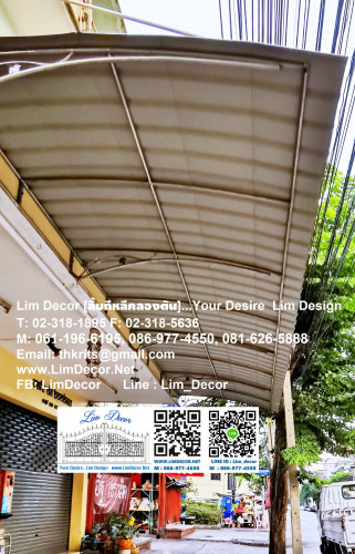 แผ่นโพลีคาร์บอเนต สีม่วงมุข Poly Carbonate Plate in Purple Pearl Colour 1