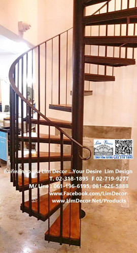 LD–B1254 บันไดวนเหล็กพื้นไม้ระแนง Metal Spiral Staircase with Lath Wood Flooring