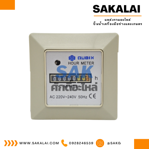 HOUR METER มิเตอร์นับ ชม. MH-482 (220-240VAC)