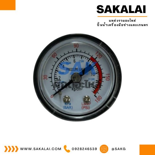 Pressuse Gauge ออกหลัง X-50 (12 Bar - 180 Psi)