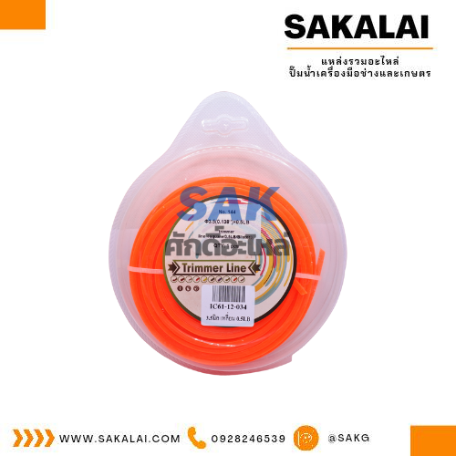 เอ็นตัดหญ้า 3.5mm. เหลี่ยม 0.5LB.ส้ม