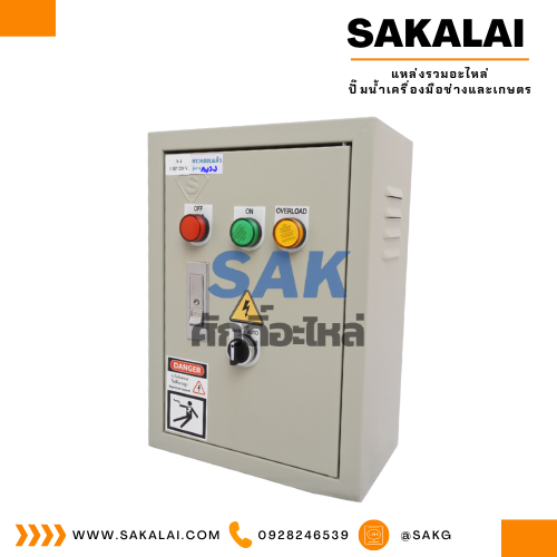 ตู้ควบคุมฟังก์ชั่น A4 ขนาด 3 HP (SS-0) มีไทม์เมอร์ 24 ชม. 2