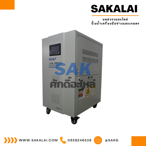 ตู้เพิ่มแรงดันไฟ MSKJ รุ่น AVR(TND)-30 KVA 380v./Motor10HP