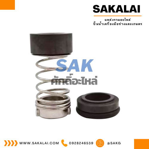 ชุดซีล RU/GRF รุ่น GF02-12 (sic/mk/viton)