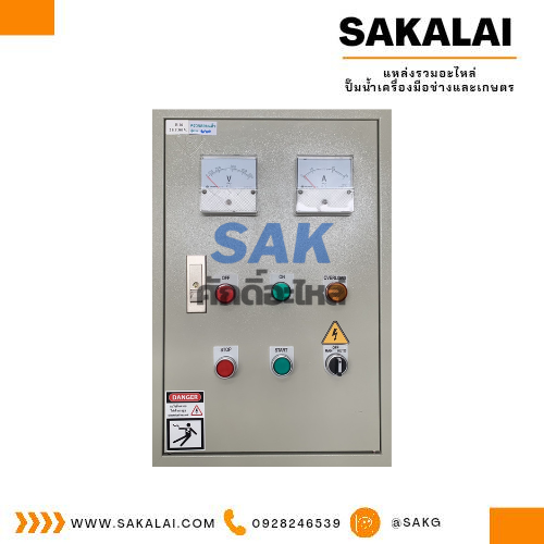 ตู้ควบคุมฟังก์ชั่น B16 ขนาด 3 HP (SS-2)