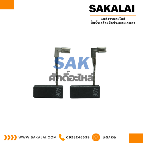 ชุดแปรงถ่านออโต้ TASANI อย่างดี HL-06-525 (bosch)