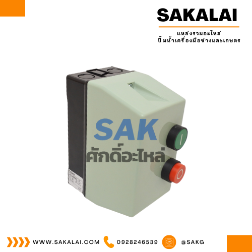 แมกเนติกสตาร์ทเตอร์ 4-6 A - 380V.