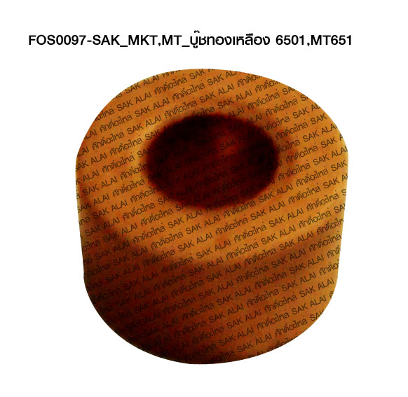 บู๊ชทองเหลือง SAK_MKT_ 6501,MT 651 (FOS0097)