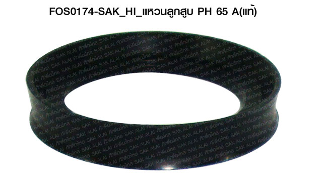 แหวนลูกสูบ SAK_HI_PH 65 A (แท้) (FOS0174)