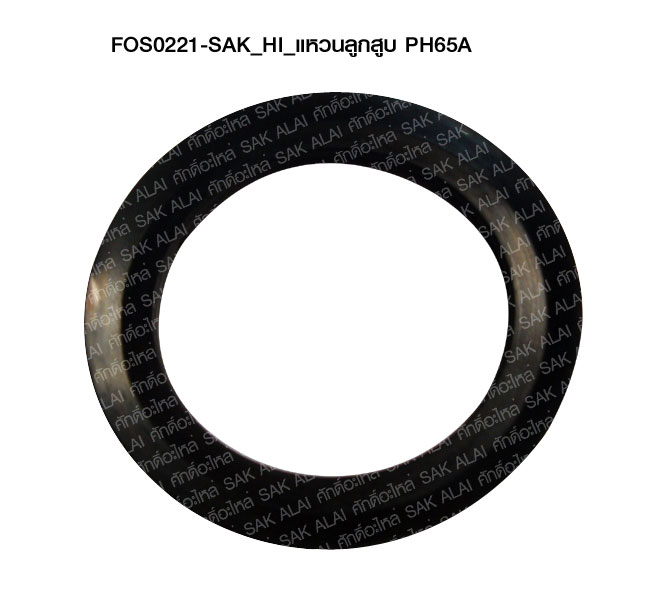 แหวนลูกสูบ SAK_HI_PH 65A (FOS0221)