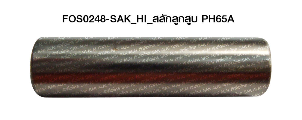 สลักลูกสูบ SAK_HI_PH 65 A (FOS0248)