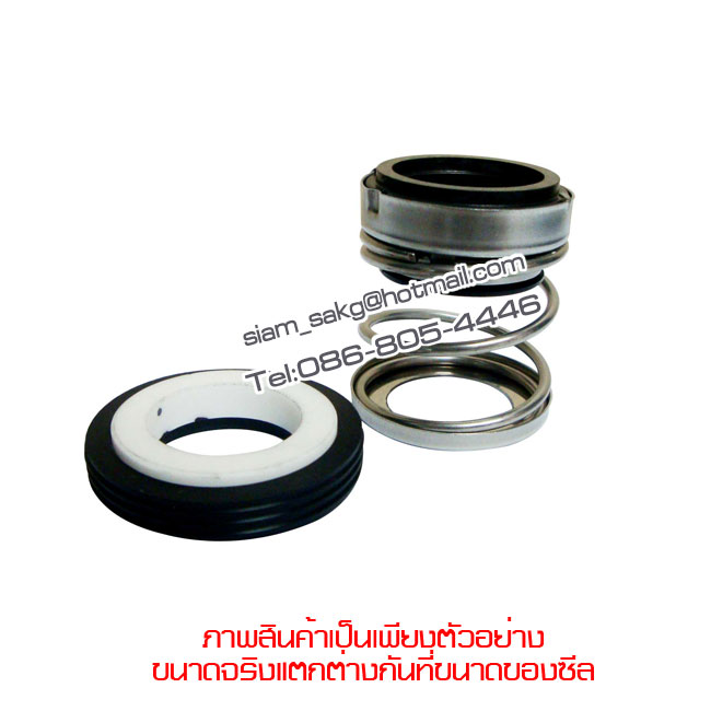 ซีล CM 560A    560a32/50