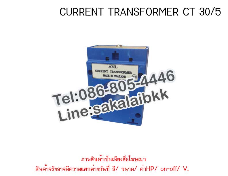 Current transformer 30/5 C.T. 30/5 A 2