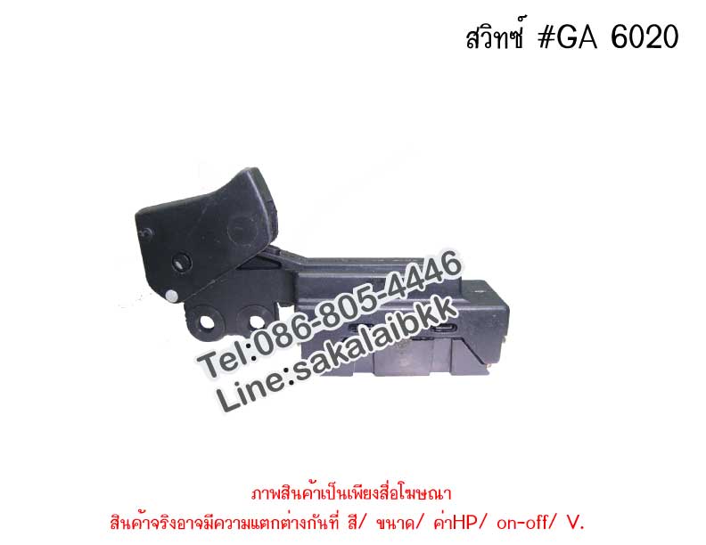 สวิทซ์ GA 6020