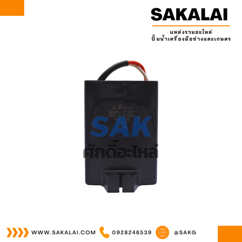 คอนเดนเซอร์มิตซู 16uf x 450 แท้