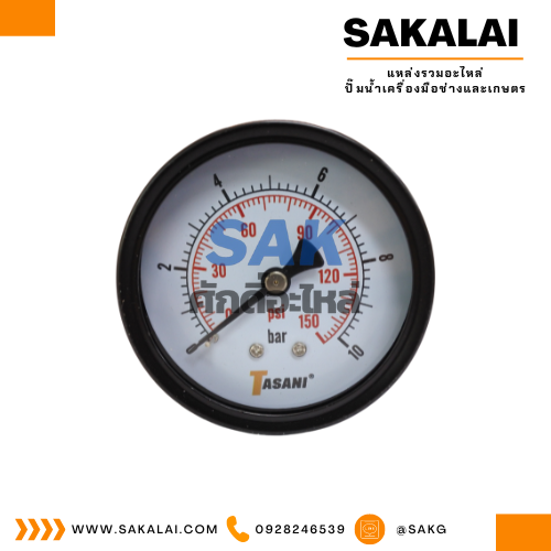Pressuse Gauge ออกหลัง X-63 (10 Bar -150 Psi) TASANI