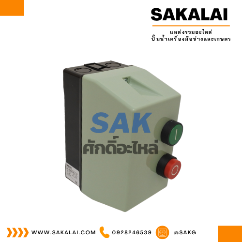 แมกเนติกสตาร์ทเตอร์ 5.5-8 A - 380V.